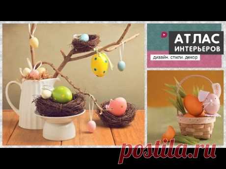 Пасхальные украшения и поделки. Идеи декора на Пасху - YouTube