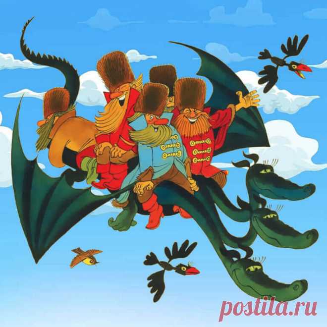 "Вниз по волшебной реке" иллюстрация к аудиосказке для детей