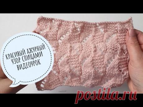 Узоры спицами