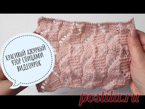 Узоры спицами