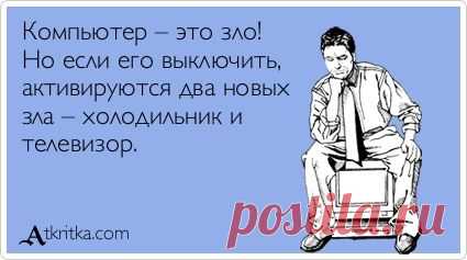 Эра интернета вещей. | Мировоззрение