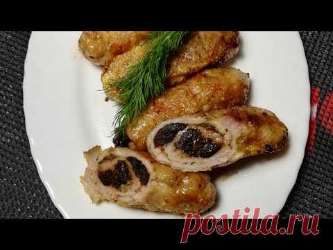 Свиные рулетики с черносливом)))!