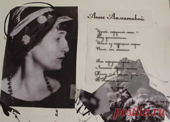 Фотографии с Анна Ахматова - Марина Овчинникова