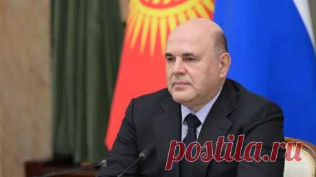 Мишустин рассказал об инициативах фонда &quot;Русский мир&quot;