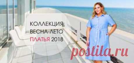 Женские платья больших размеров для полных женщин и девушек
