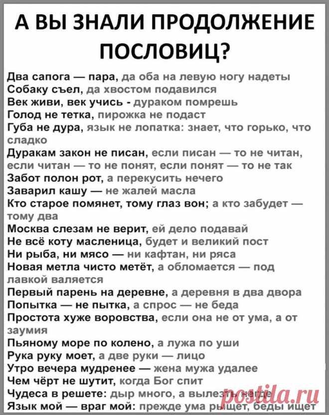 Больше интересного здесь: