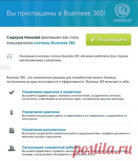 Приглашаю Вас к сотрудничеству и совместному поиску взаимовыгодных предложений и услуг &gt;&gt;&gt;
