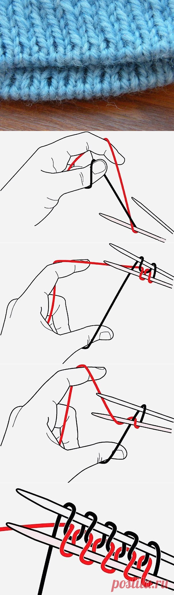 Набираем петли по методы Джуди Беккер. Край получится как фабричный.
