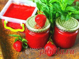 Пюре из клубники на зиму - ароматная и вкусная заготовка для подачи в зимнее время.
