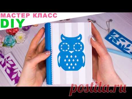 Как сделать ПЯТИБУК? 📖 Блокнот А6 + БЕСПЛАТНЫЕ странички | StasiaCool DIY