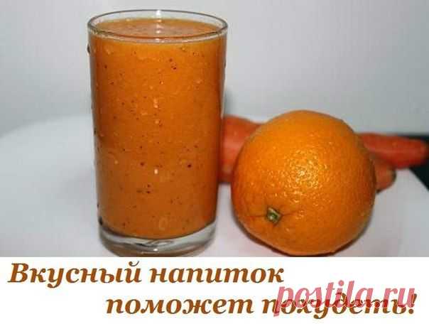 Вкусный напиток. который поможет в борьбе с лишним весом! | Женский журнал