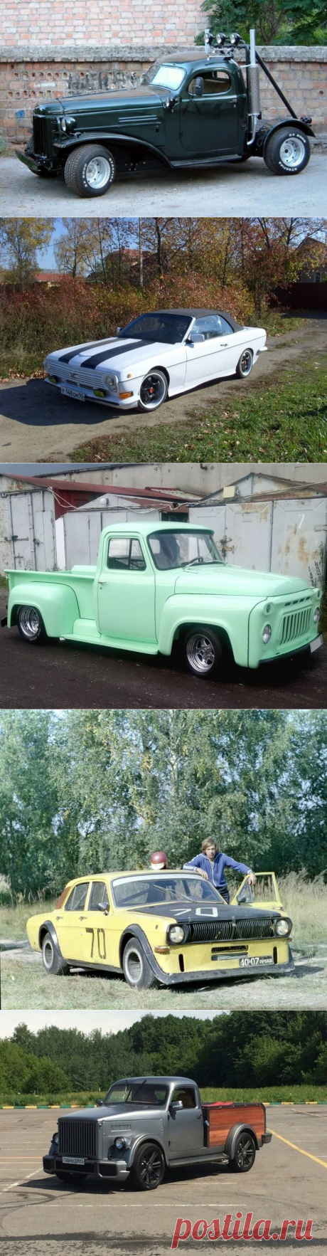 20 советских автомобилей с шикарным тюнингом