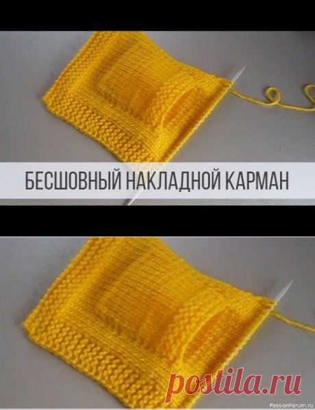 Вяжем спицами карман. Видео МК | Вязание спицами для начинающих