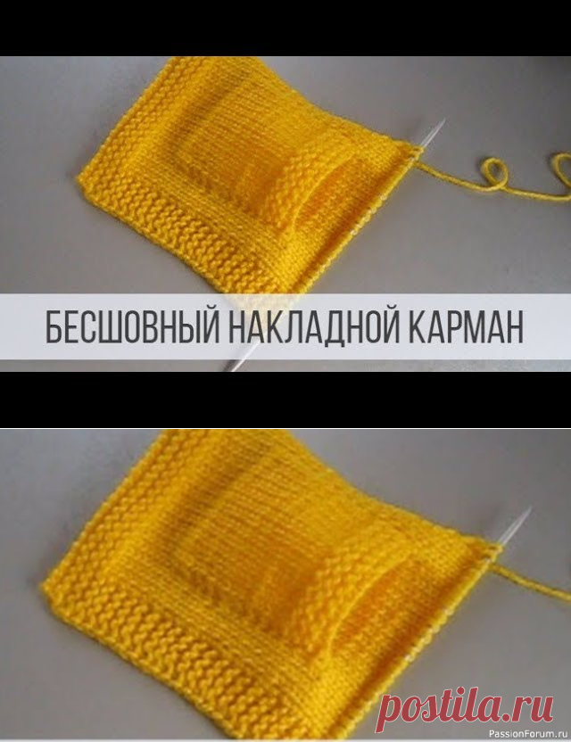 Вяжем спицами карман. Видео МК | Вязание спицами для начинающих
