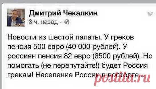 (97) Одноклассники