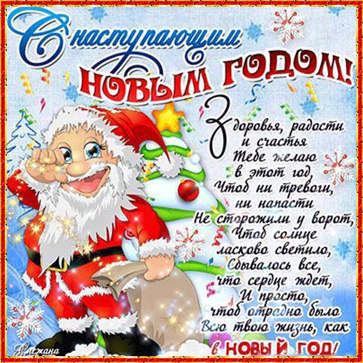 03.gif (Изображение GIF, 520 × 520 пикселов)