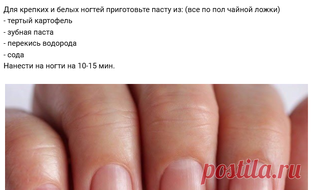 Маникюр - дизайн ногтей