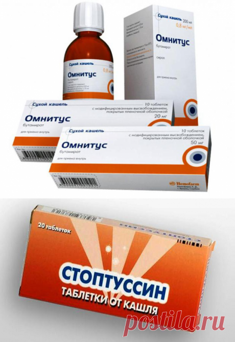 "Синекод": аналоги препарата. Лучший заменитель "Синекода"