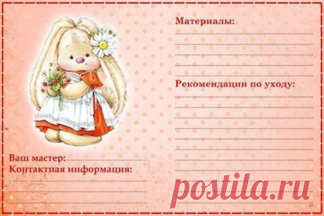 паспорт