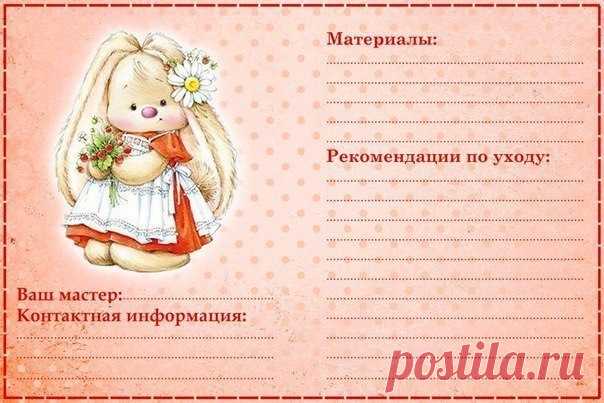 паспорт
