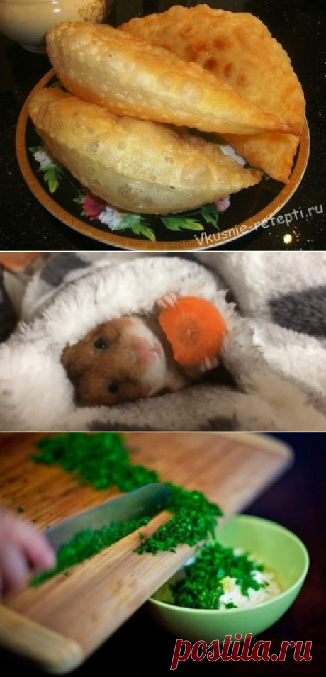 Вам сообщение!