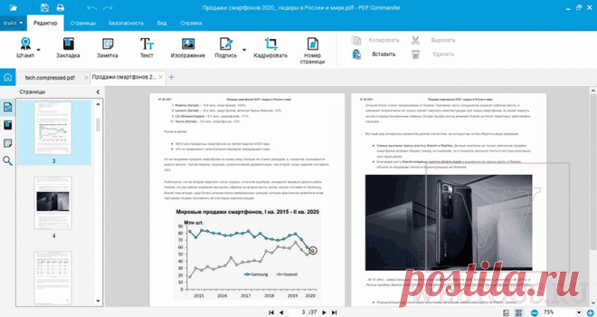 Лучшие программы для перевода PDF в JPG.
