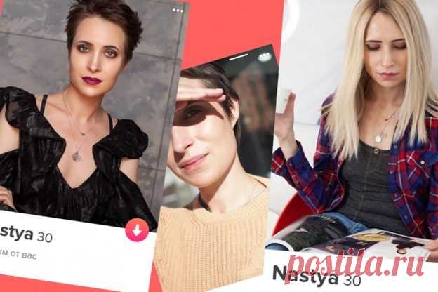 Какой макияж нравится мужчинам: эксперимент в Tinder | Beauty Insider