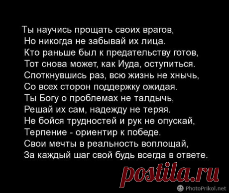 Копилка мудростей
Анна Лобова