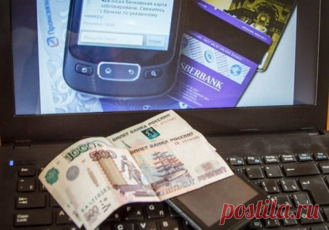 Как мошенники возвращают "ошибочные" платежи? | Выживи сам