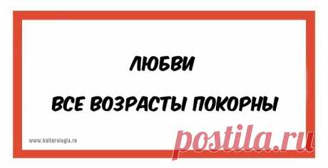 7 известных фраз, которые были вырваны из контекста, а на самом деле означают совсем другое