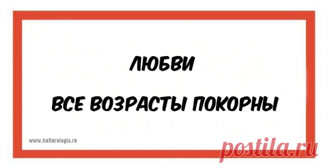 7 известных фраз, которые были вырваны из контекста, а на самом деле означают совсем другое