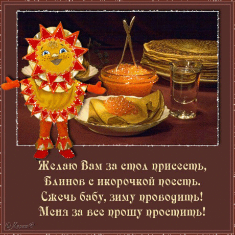 вам