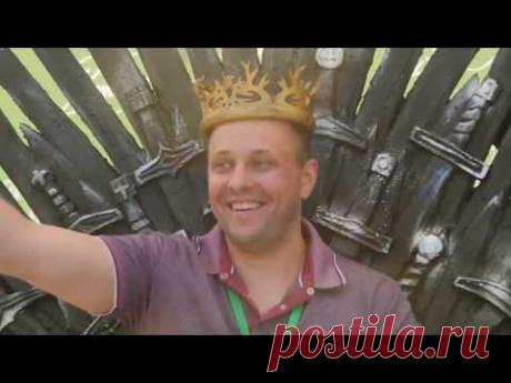 Игра Престолов. Тимбилдинг на семинаре Фабрики Гармония