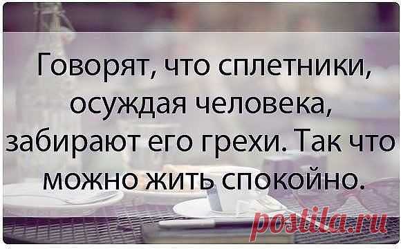 Копилка мудростей
Гульнараღღ Рахманова