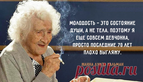 Фитнес для мозга - Google+