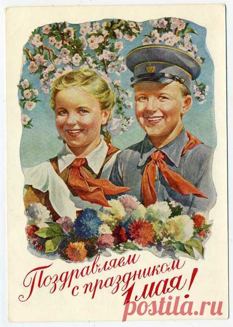 СОВЕТСКАЯ ОТКРЫТКА