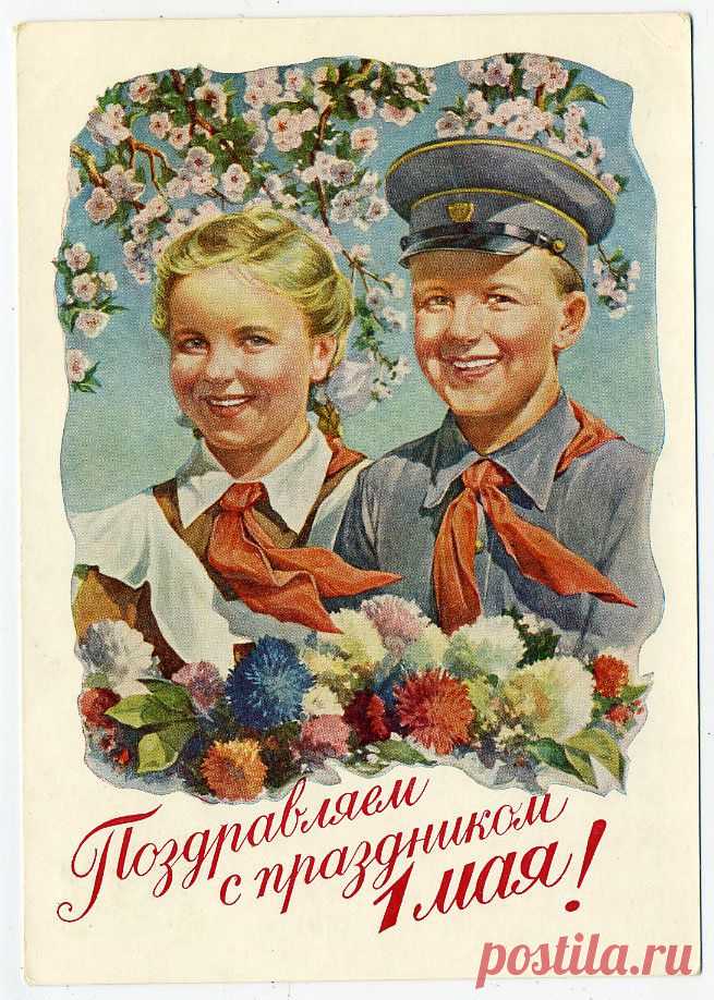 СОВЕТСКАЯ ОТКРЫТКА