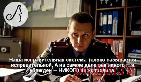 9 цитат Стата Карпова из «Глухаря», которые несут в себе жизненные уроки. | Личности | Яндекс Дзен