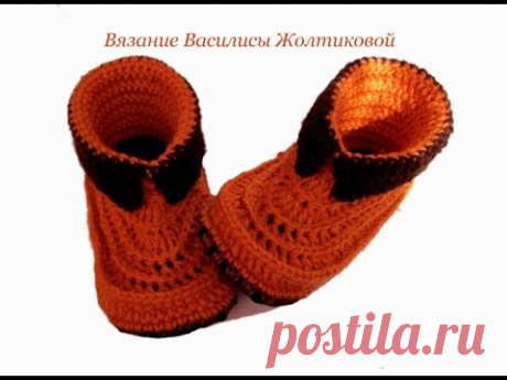 Пинетки сапожки крючком //Василиса - YouTube