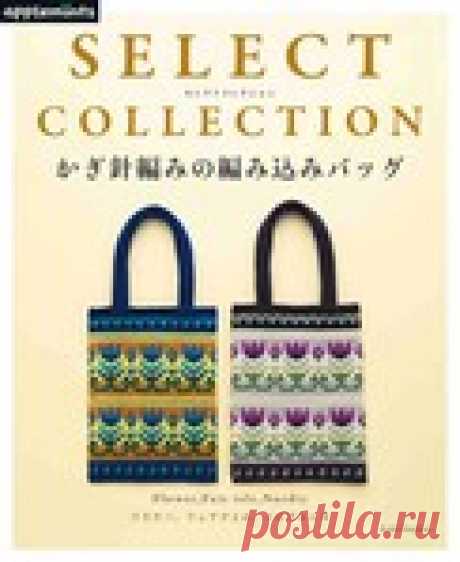 Asahi Original - Crochet braided bag 2019