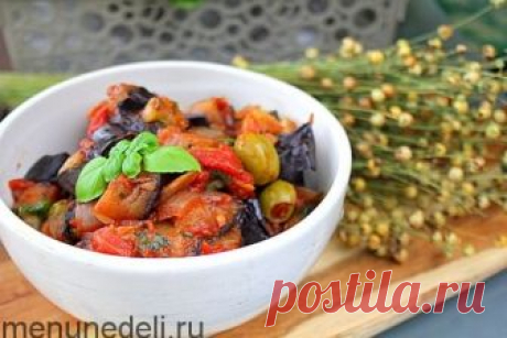 Рецепт тушеных баклажанов Капоната / Меню недели
