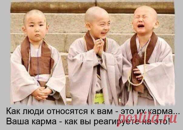 МАНТРА ДЛЯ ОБИЖЕННЫХ