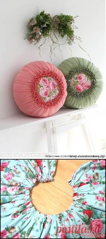 Подушка для настроения.