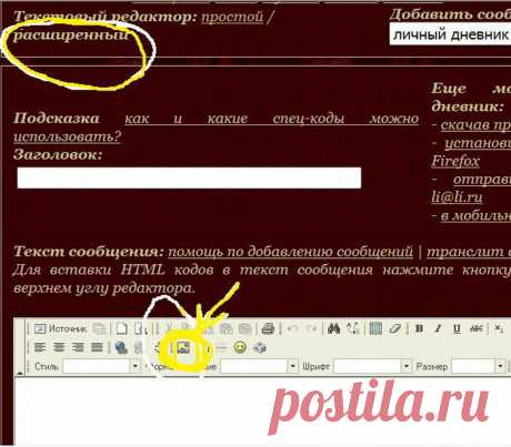 ОЧЕНЬ ПОЛЕЗНАЯ ИНФОРМАЦИЯ .