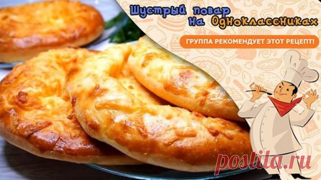 Их Всегда Мало, Невероятно Вкусные Лепешки!