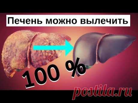 Супер-еда для печени. 9 продуктов для восстановления печени