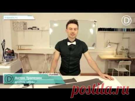 D'school. Практический урок №2. Юбка-полусолнце.