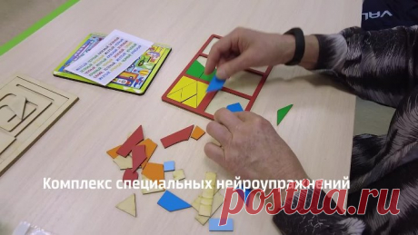 Курс «Нейробика»