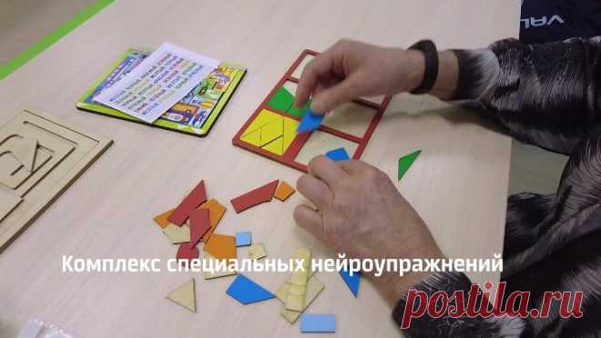 Курс «Нейробика»