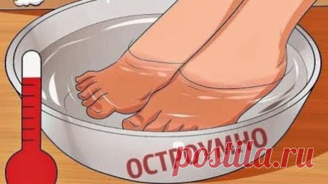 РАСТВОР, ВЫТЯГИВАЮЩИЙ ИЗ НОГ ВСЮ БОЛЬ! Труженицы-дачницы пользуются этим рецептом